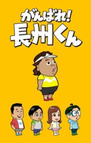 Human Bug Daigaku (The Human Crazy University) - MyAnimeList.net
