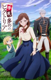 Seitokai Ni Mo Ana Wa Aru MyAnimeList Seitokai Ni Mo Ana Wa Aru MyAnimeList