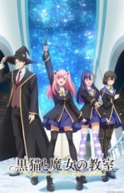 Neko to Ryuu (The Cat and the Dragon) - MyAnimeList.net