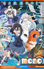 Nukitashi the Animation - MyAnimeList.net