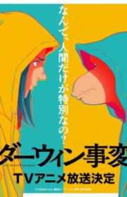 Shiunji-ke no Kodomotachi - MyAnimeList.net