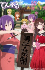 Kono Koi ni Kizuite The Animation - MyAnimeList