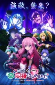 Shiunji-ke no Kodomotachi (The Shiunji Family Children) - MyAnimeList.net
