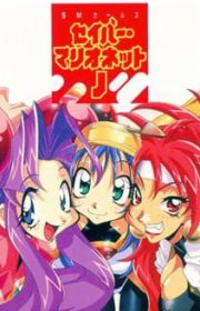 Solty Solty Rei - MyAnimeList.net