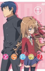 Ao Haru Ride OVA (Blue Spring Ride OVA) - MyAnimeList.net