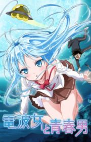 Netoge no Yome wa Onnanoko ja Nai to Omotta? (TV 2016) - MyAnimeList.net