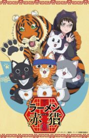 Bakeneko Anzu-chan (Ghost Cat Anzu, Movie 2024) - MyAnimeList.net
