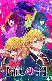 Shine Post (TV 2022) - MyAnimeList.net