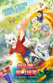 Iya na Kao sare nagara Opantsu Misete Morait…