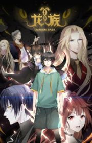 Chao Neng Lifang: Chaofan Pian (Super Cube, ONA 2025) - MyAnimeList.net