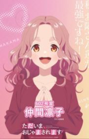 Otome Kaijuu Caraméliser - MyAnim…