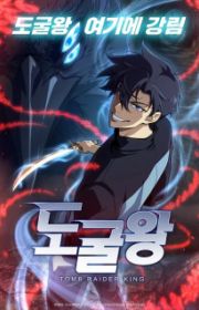 Reiwa No Dara san MyAnimeList reiwa-no-dara-san-myanimelist