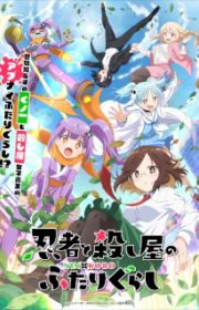 #Compass 2.0: Sentou Setsuri Kaiseki System (TV 2025) - MyAnimeList.net