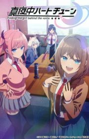 Fuuki Lin Fuuki Iin to Fuuzoku Katsudou - MyAnimeList.net