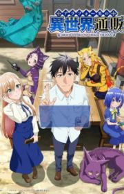 #Compass 2.0: Sentou Setsuri Kaiseki System (TV 2025) - MyAnimeList.net