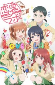 Sabage-bu! (Sabagebu! Survival Game Club!, TV 2014) - MyAnimeList.net