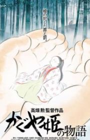 Ayakashi: Japanese Classic Horror (Ayakashi: Samurai Horror Tales ...