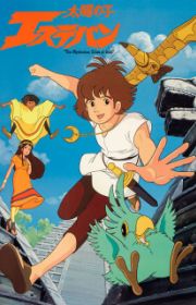 Uchuu Densetsu Ulysses 31 (Ulysses 31, TV 1981) - MyAnimeList.net