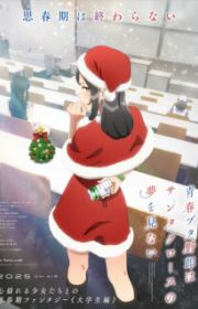 Haite Kudasai, Takamine-san - MyAni…