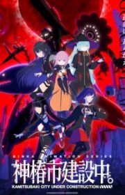 #Compass 2.0: Sentou Setsuri Kaiseki System (TV 2025) - MyAnimeList.net