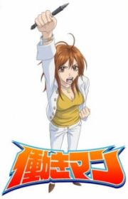 Anime Rodi R.O.D: Read or Die (R.O.D - Read or Die, OVA 2001) - MyAnimeList.net