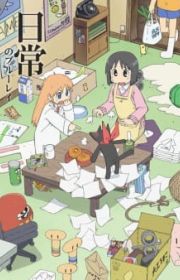 A Channel A-Channel - MyAnimeList.net