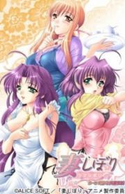 Gibo no Toiki: Haitoku Kokoro ni Tadayou Haha no Iroka (OVA 2006