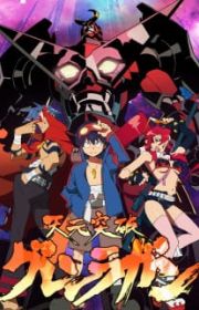 Oban Star-Racers (TV 2006) - MyAnimeList.net