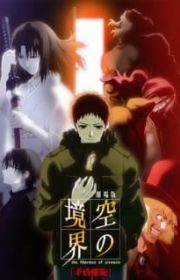 Fate/Zero - MyAnimeList.net