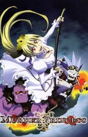 karakuri no kimi