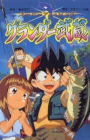 Bakusou Kyoudai Let's & Go (TV 1996) - MyAnimeList.net