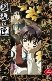 High & Low: G-Sword (Movie) (Movie 2017) - MyAnimeList.net