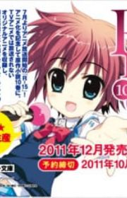 Mujaki no Rakuen (Paradise of Innocence, OVA 2014) - MyAnimeList.net