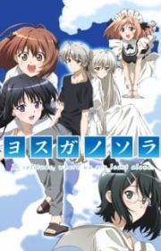 Overflow (ONA 2020) - MyAnimeList.net