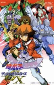 .hack//Tasogare no Udewa Densetsu (.hack//Legend of The Twilight ...