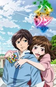 Ao Haru Ride OVA (Blue Spring Ride OVA) - MyAnimeList.net