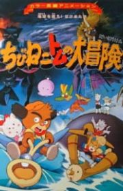 Grimm Douwa: Kin no Tori (The Golden Bird, Movie 1987) - MyAnimeList.net