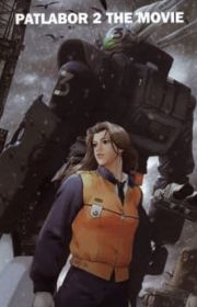 Jin-Rou (Jin-Roh: The Wolf Brigade) - MyAnimeList.net