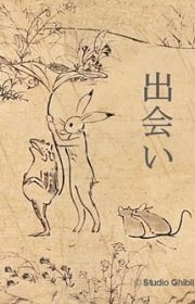 Honobono Log - MyAnimeList.net