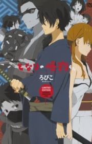 Ao Haru Ride OVA (Blue Spring Ride OVA) - MyAnimeList.net