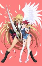 Nanatsu no Bitoku (The Seven Heavenly Virtues) - MyAnimeList