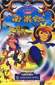Xi Yangyang Yu Hui Tailang (Pleasant Goat and Big Big Wolf ...