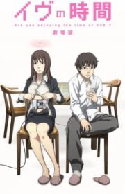 Sakasama no Patema (Patema Inverted, Movie 2013) - MyAnimeList.net