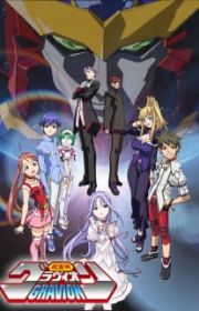 Daiguner Bakutou Sengen Daigunder (Daigunder) - MyAnimeList.net