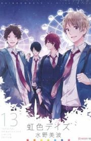 Ao Haru Ride OVA (Blue Spring Ride OVA) - MyAnimeList.net