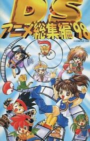 .hack//Tasogare no Udewa Densetsu (.hack//Legend of The Twilight ...