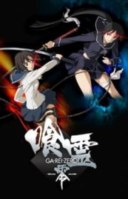 Strait Jacket - MyAnimeList.net