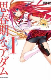 Shuumatsu no Harem (World's End Harem) | Manga - MyAnimeList.net