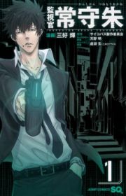 Ultimate Tutorial Warrior Manhwa Myanimelist Net
