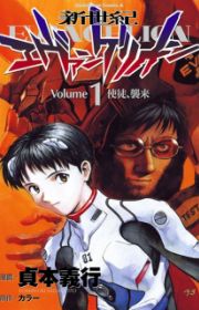 Ultimate Tutorial Warrior Manhwa Myanimelist Net